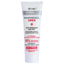 Pharmacos PANTHENOL UREA SOS-BALM for feet for very dry, rough skin FROM CRACKS, CALLUSES AND CALLUSES with antibacterial effect