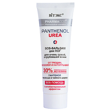 Pharmacos PANTHENOL UREA SOS-BALM for feet for very dry, rough skin FROM CRACKS, CALLUSES AND CALLUSES with antibacterial effect