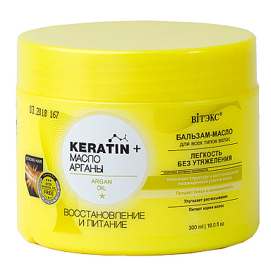 KERATIN+ Argan Oil Repairing and Nourishing Balm-Oil for all Hair types/ Vitex 300ml