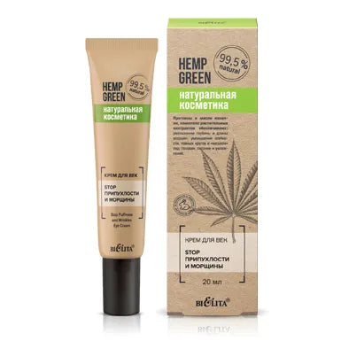 Stop Puffiness and Wrinkles Eye Cream Hemp Green/ Belita 20ml