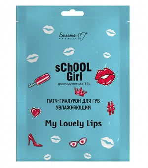 Belita-M School girl Patch-hyaluron for lips moisturizing (1 pc)