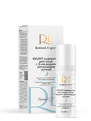 Retinol Expert SMART Night Facial Serum with 3 Retinoids / Belita-M, 30 g