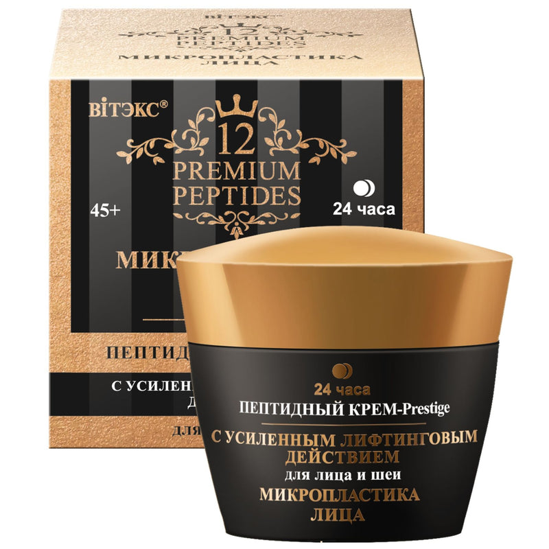 Peptide Cream-Prestige with Intensified Lifting Action for Face and Neck, 24 h, 45+ - Belita Shop UK