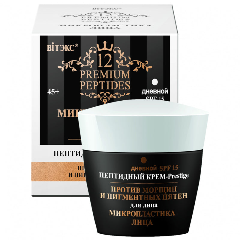 Anti-Age and Dark Spot Preventing Peptide Facial Day Cream-Prestige SPF 15 45+ - Belita Shop UK