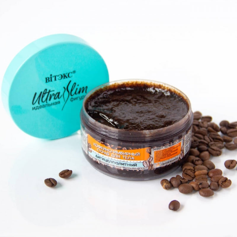 ULTRA SLIM perfect figure Anticellulite Coffee-Ginger Body Scrub Thermomassage Effect (hot formula)
