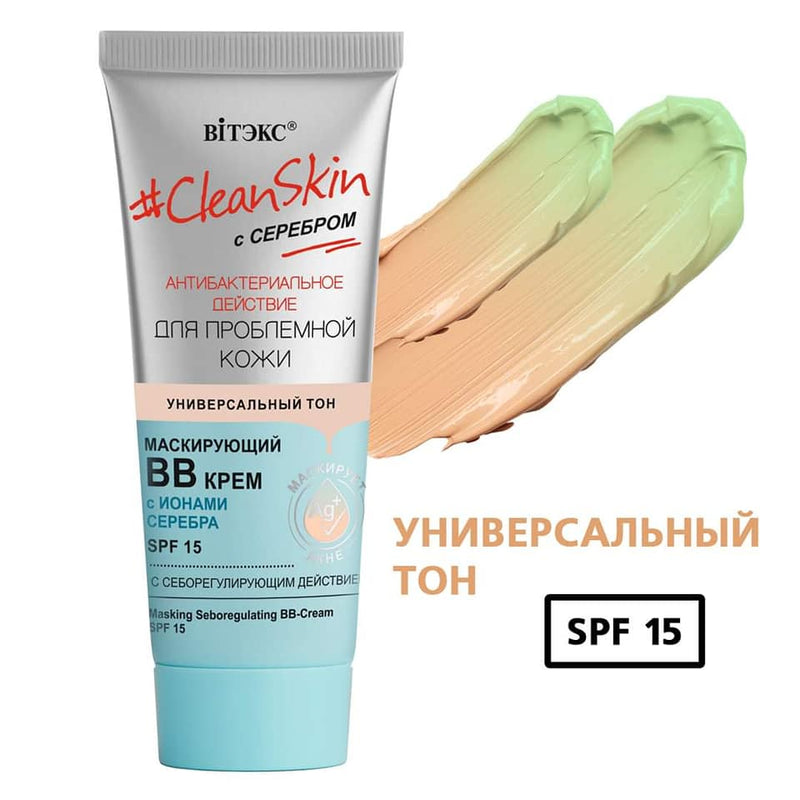 #CleanSkin with silver for problem skin Seboregulating BB-cream concealer SPF15