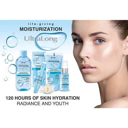Moisturizing Serum with Active Hydrospheres for Face