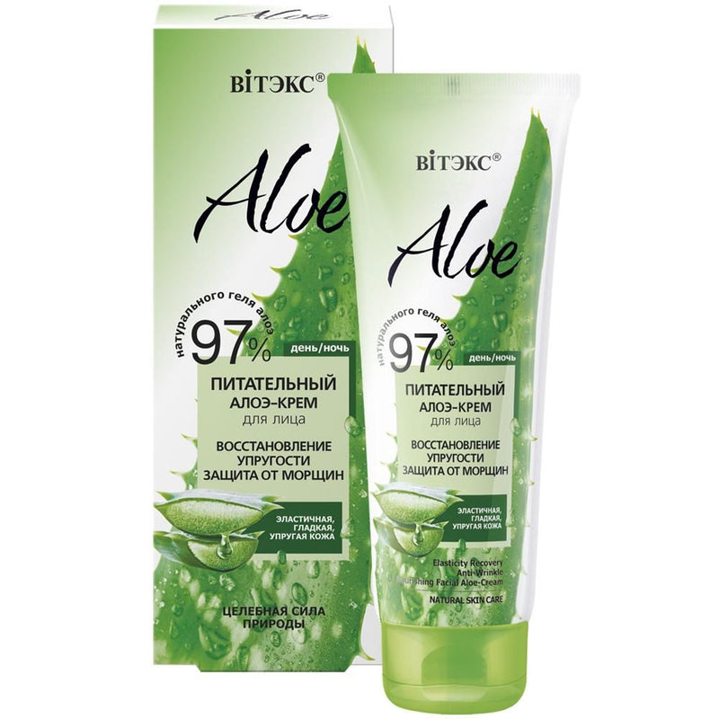 Nourishing Facial Aloe-Cream «Elasticity Recovery. Anti-Wrinkle» - Belita Shop UK