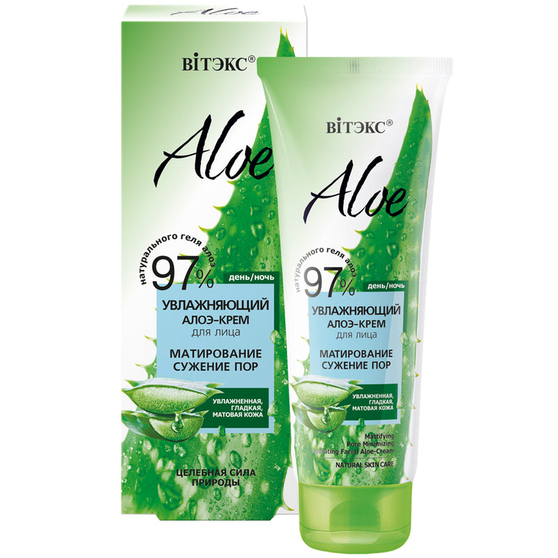 Hydrating Facial Aloe-Cream «Mattifying. Pore Minimising» - Belita Shop UK