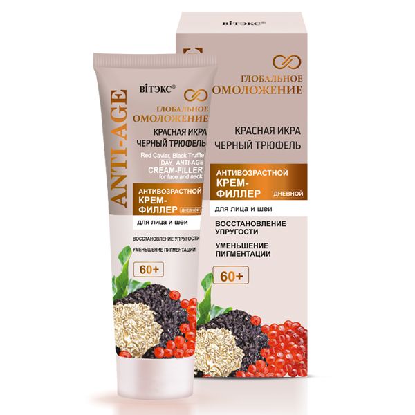 Anti-Age Day Cream-Filler for face and neck with red caviar and black truffle 60+ Vitex