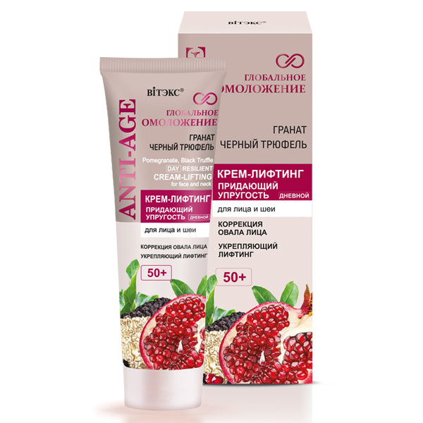 Anti-Age Cream-Lifting for face and neck with pomegranate and black truffle 50+