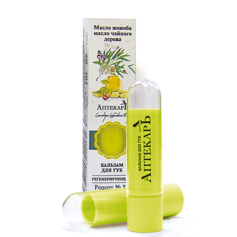 Regenerating Lip Balm with Tea Tree Oil + Jojoba Oil - Belita Shop UK