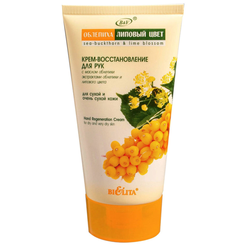 Hand Regeneration Cream for Dry and Very Dry Skin with Sea-Buckthorn & Lime Blossom