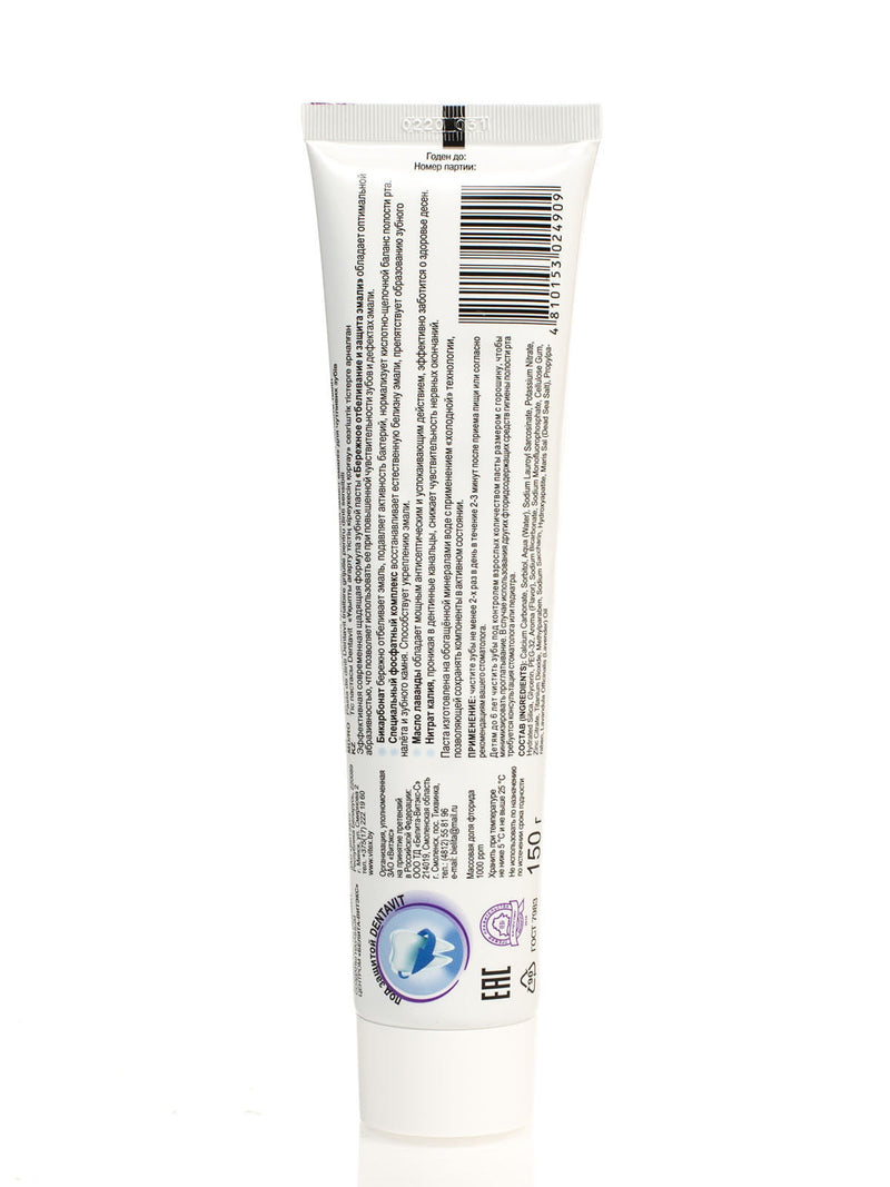 Toothpaste for Sensitive Teeth Dentavit Vitex