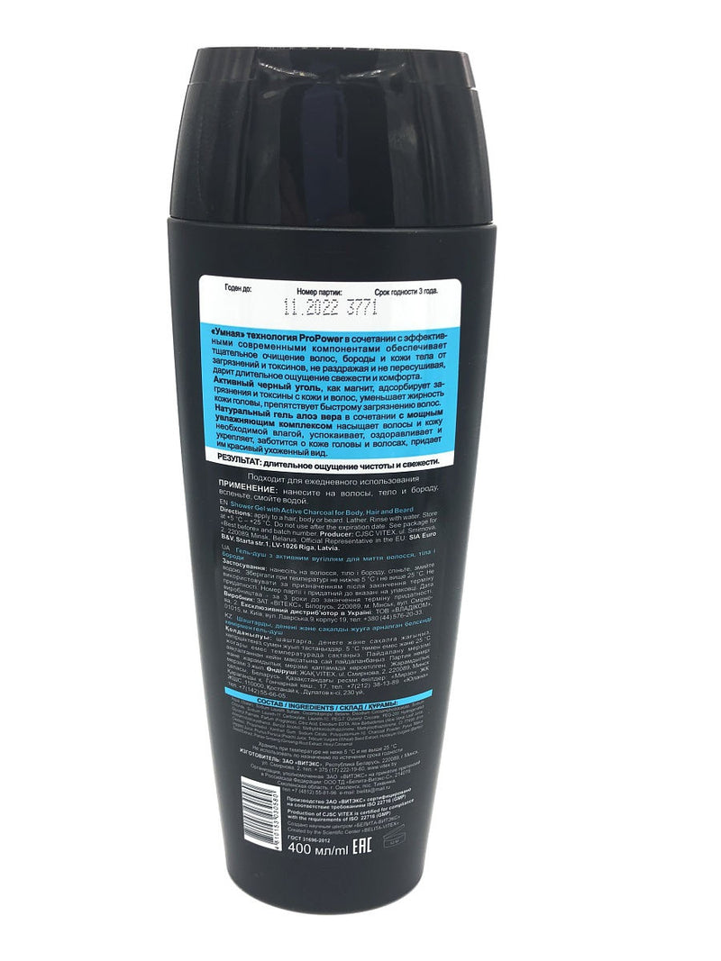Shower Gel with Active Charcoal for Body, Hair and Beard - Belita Shop UK