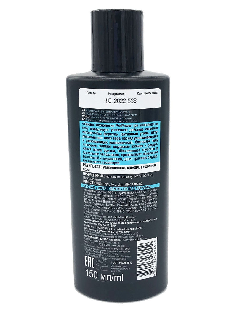 Aftershave Lotion with Active Charcoal - Belita Shop UK
