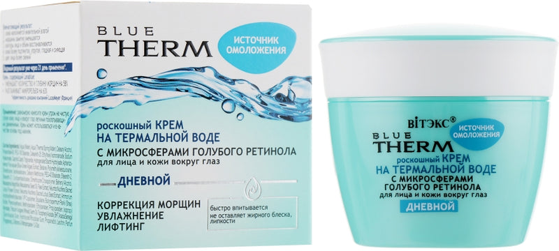 Splendid Thermal Water Day Cream with Blue Retinol Microspheres for Face and Eye Area - Belita Shop UK