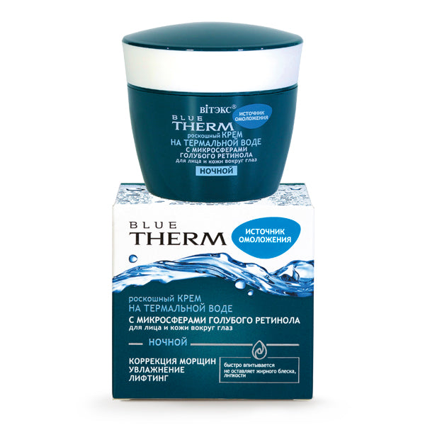 Splendid Thermal Water Night Cream with Blue Retinol Microspheres for Face and Eye Area - Belita Shop UK