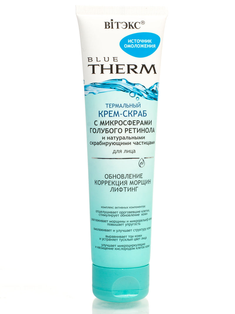 Thermal Facial Cream-Scrub with Blue Retinol Microspheres and Natural Scrubbing Particles - Belita Shop UK