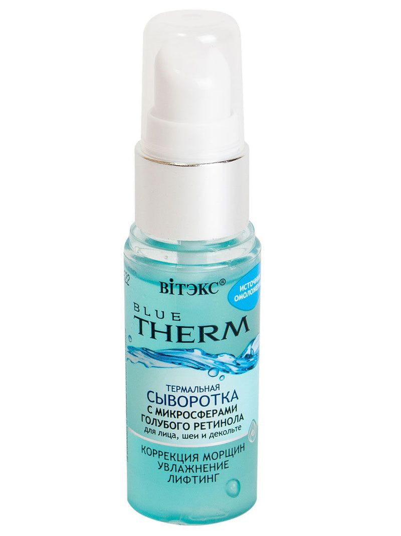Thermal Serum with Blue Retinol Microspheres for Face, Neck and Décolleté - Belita Shop UK