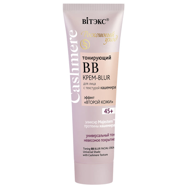 Toning BB Blur Facial Cream Universal Shade with Cashmere Texture 45+ - Belita Shop UK