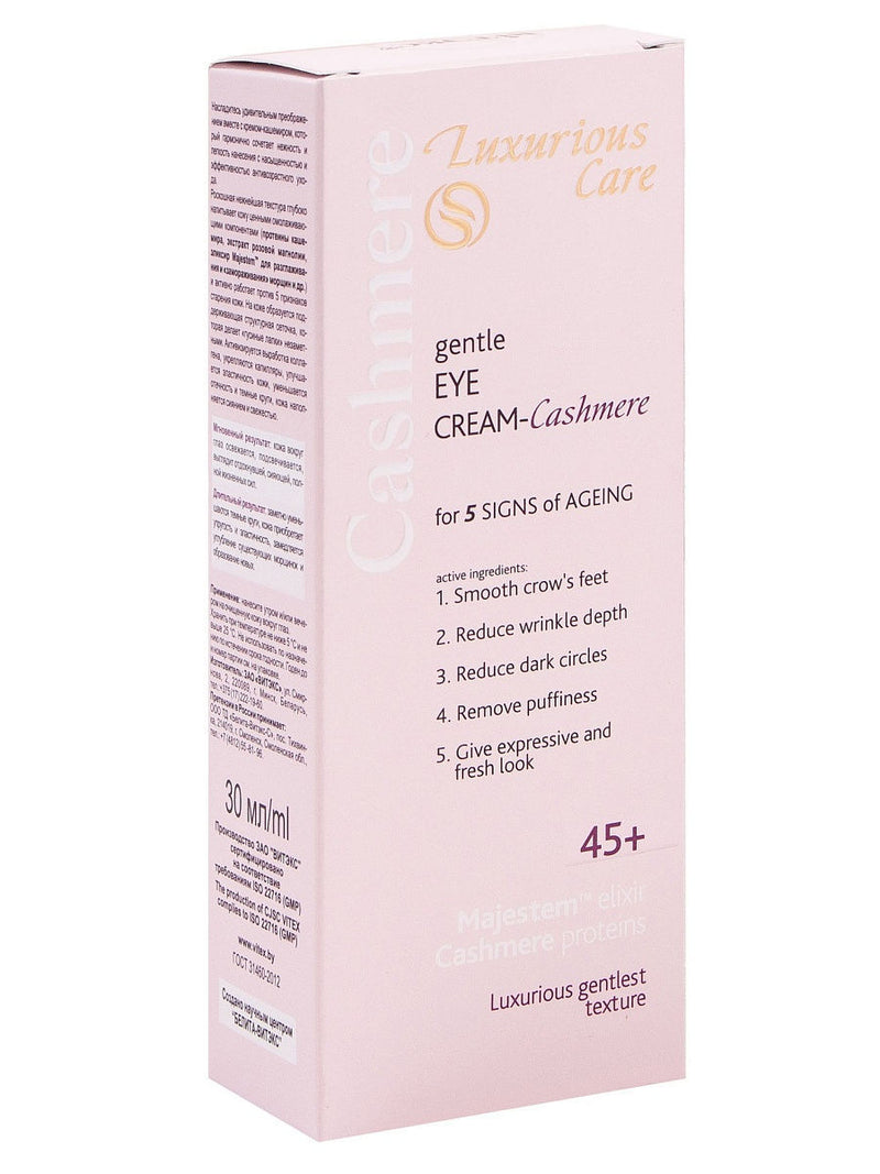 Gentle Eye Cream-Cashmere for 5 Signs of Ageing 45+ - Belita Shop UK