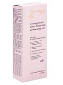 Gentle Eye Cream-Cashmere for 5 Signs of Ageing 45+ - Belita Shop UK