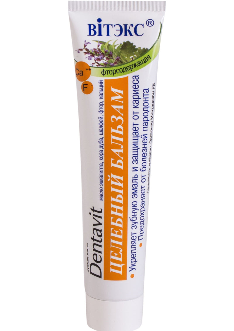 Healing Balm Fluoride-Containing Toothpaste Dentavit Vitex