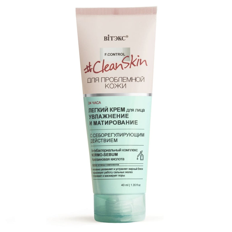 24h Light Facial Cream «Moisturising and Matting» Sebo Regulating - Belita Shop UK