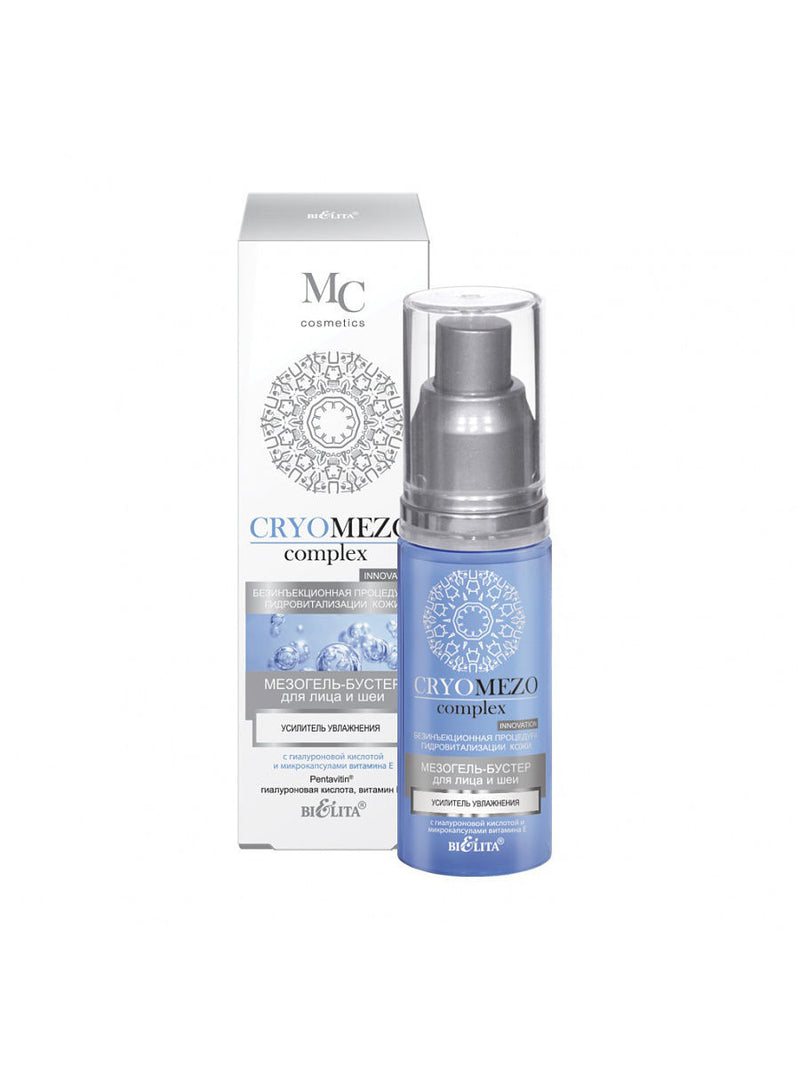 Face and Neck Hydration Amplifier MesoGel-Booster with Hyaluronic Acid and Microcapsules of Vitamin E - Belita Shop UK