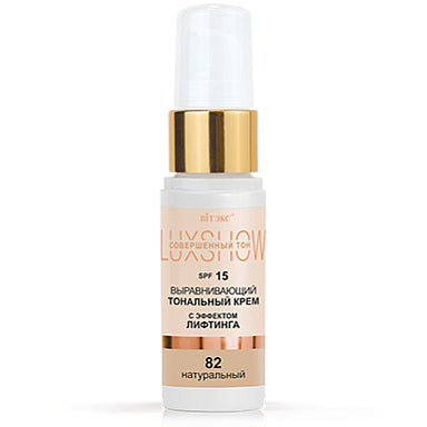 LuxShow Leveling FOUNDATION WITH LIFTING EFFECT SPF15, tone 82 Natural