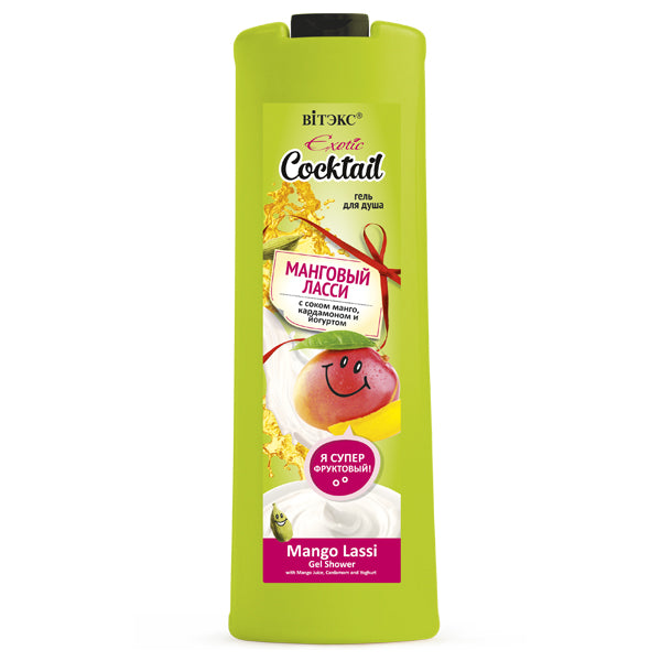 Mango Lassi Shower Gel with Mango Juice, Cardamom and Yoghurt - Belita Shop UK