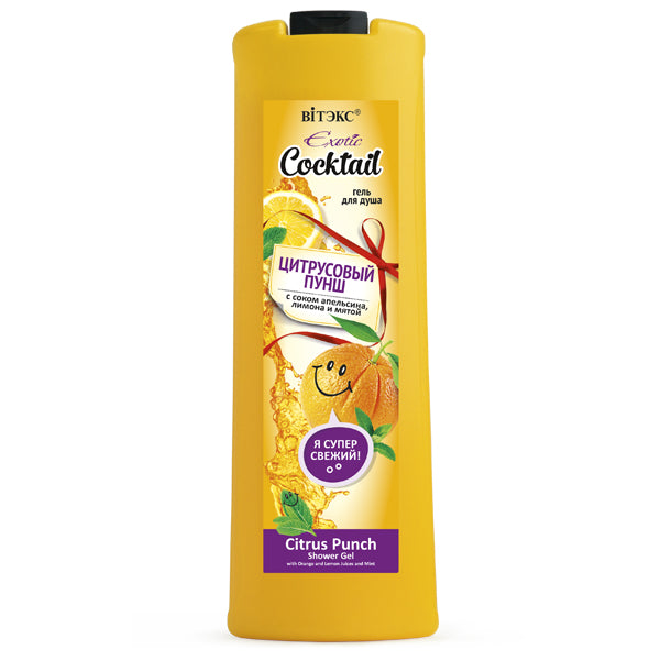 Citrus Punch Shower Gel with Orange, Lemon Juices and Mint - Belita Shop UK