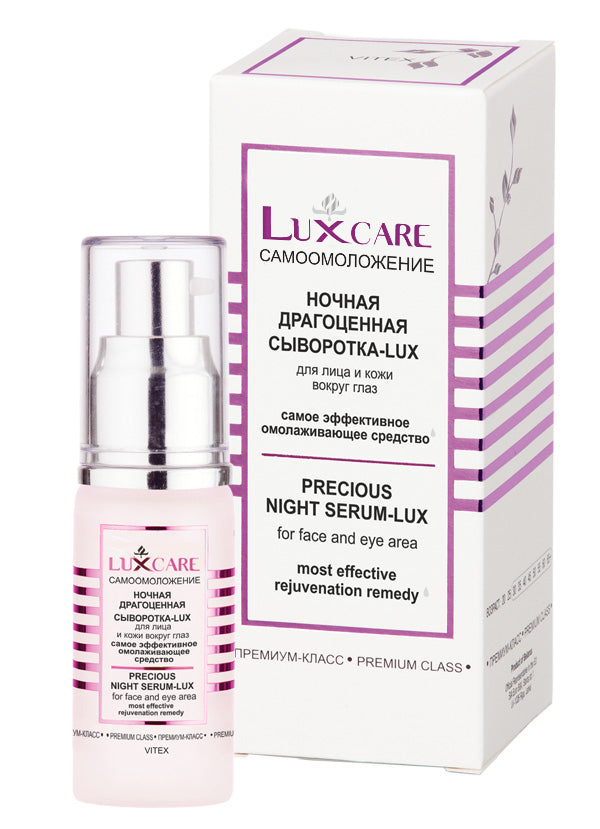 Precious Night Serum-Lux for Face and Eye Area - Belita Shop UK