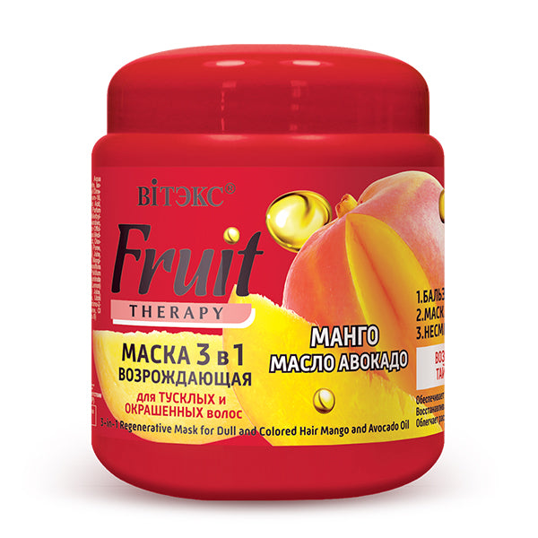 3-in-1 Regenerative Mask for Dull and Coloured Hair «Mango and Avocado Oil» - Belita Shop UK