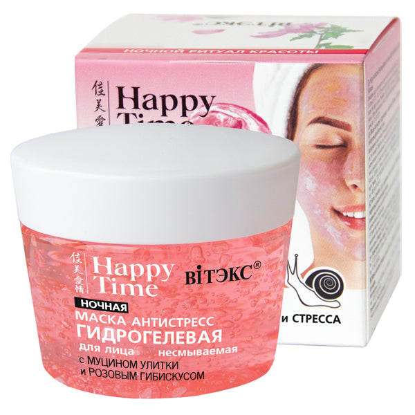 Night Antistress Hydrogel Mask Leave-On with Snail Mucin and Pink Hibiscus for Face - Belita Shop UK