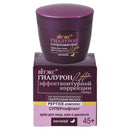 Superlifting Night Cream for Face, Neck and Décolleté 45+ - Belita Shop UK