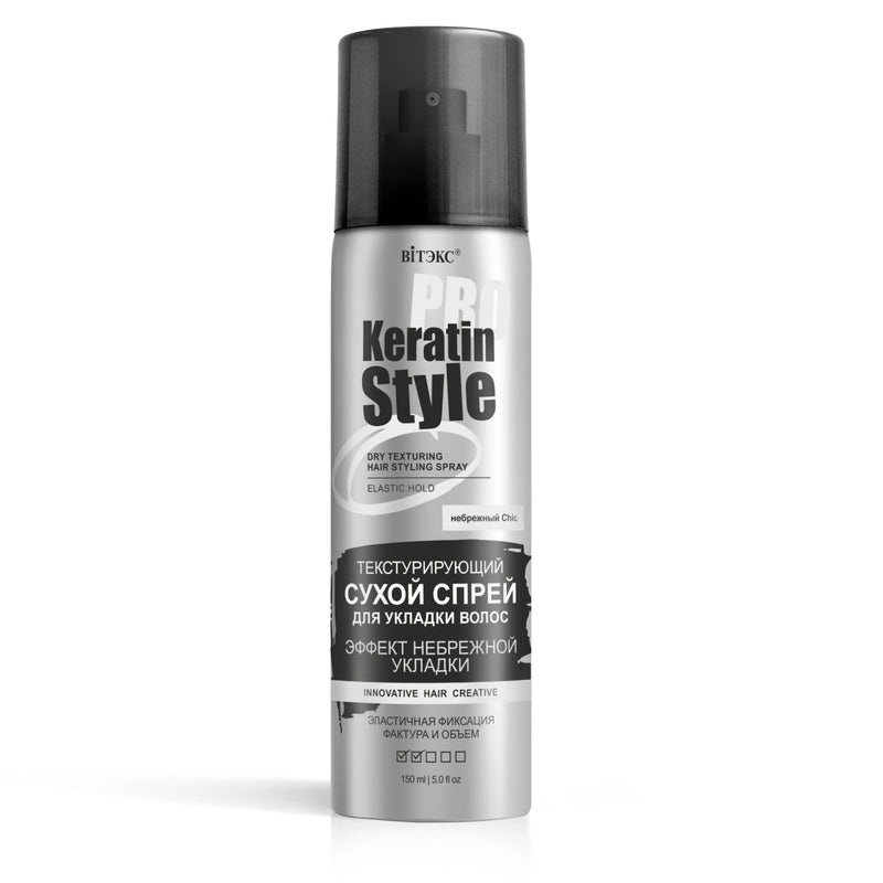 Dry Texturing Hair Styling Spray - Belita Shop UK