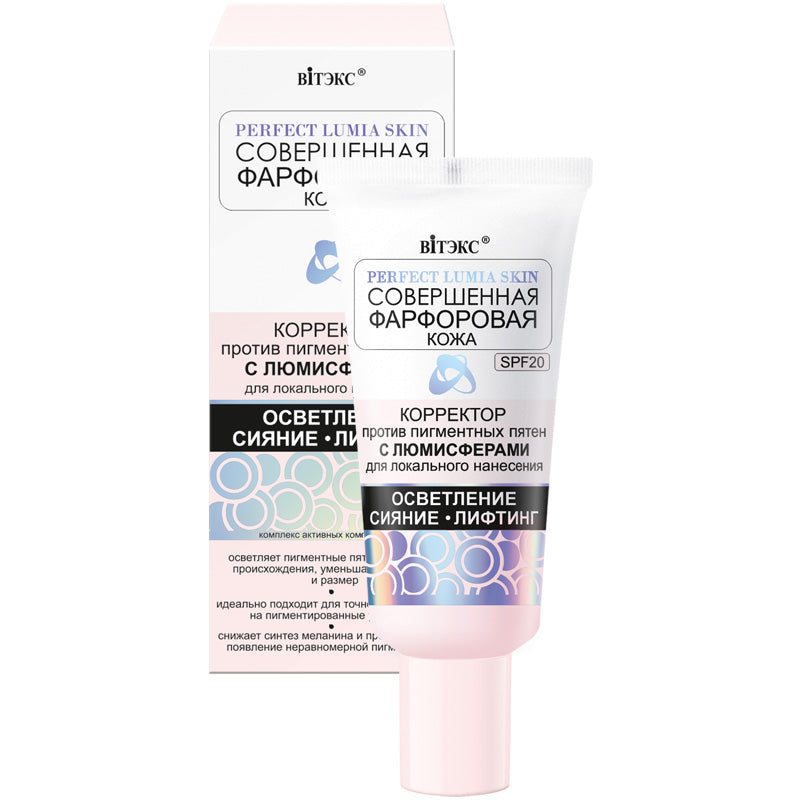 Corrector against Pigment Spots with Lumispheres for Local Application SPF 20 Vitex