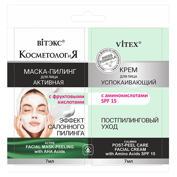 Mask-Peeling with AHA Acids + Post-Peel Care Facial Cream with Amino Acids SPF 15 Vitex
