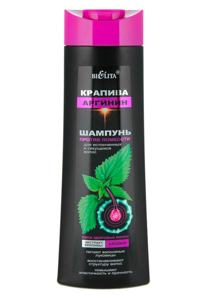 Shampoo Against Brittleness for Thin Hair and Split Ends Nettle and Arginine Belita