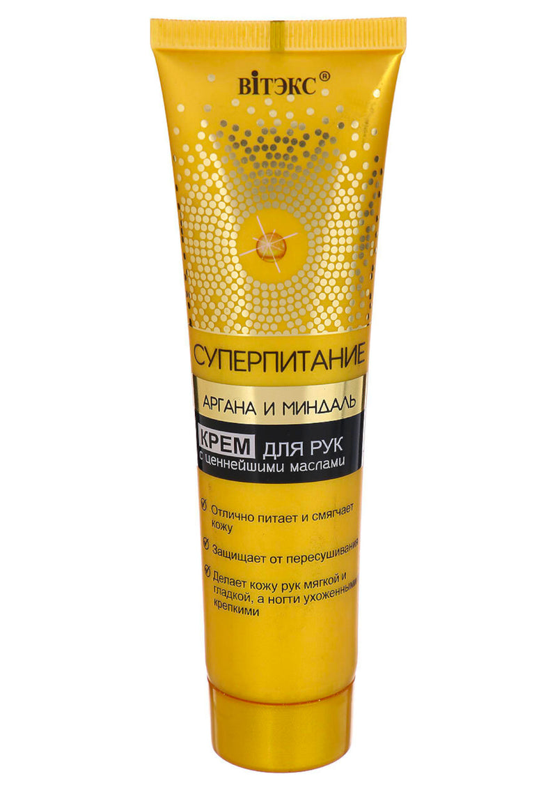 Hand Cream with Precious Oils SuperNutrition Мшеуч