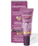 Superlifting Cream-Filler for the skin around the Eyes and Lips 55+ Hyaluron Lift Vitex