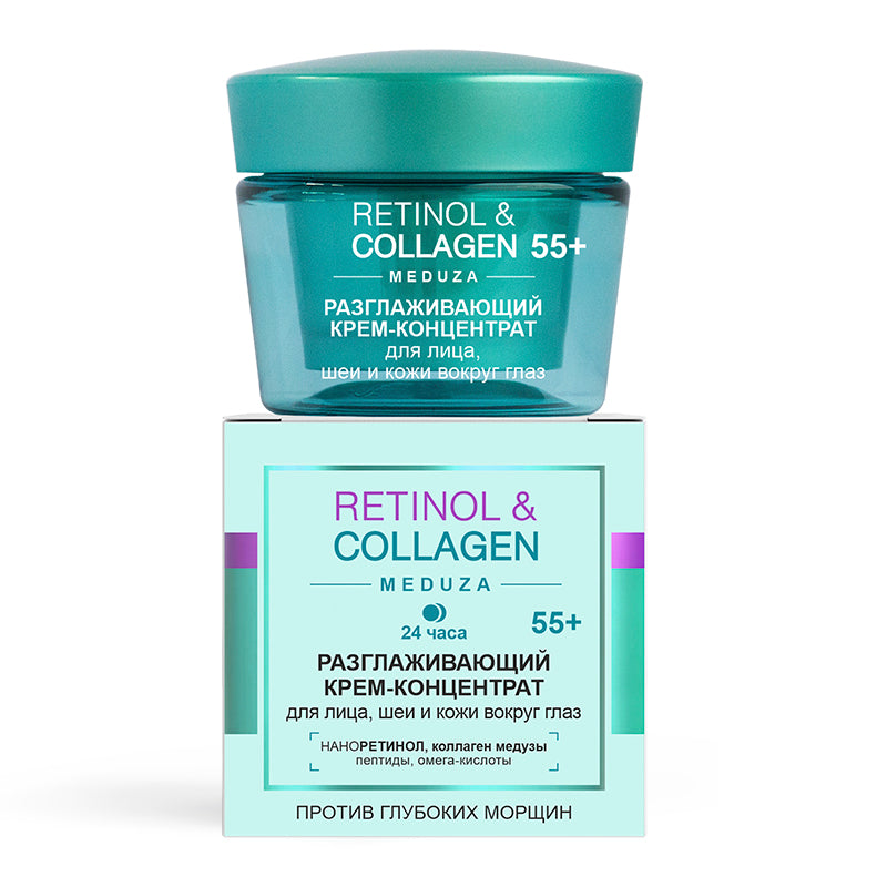 Smoothing Cream-Concentrate for Face, Neck and Eye Area, 55+, 24 h Retinol & Collagen Meduza Vitex