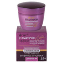 Superlifting Day Cream for Face, Neck and Décolleté 45+ Hyaluron Lift Vitex