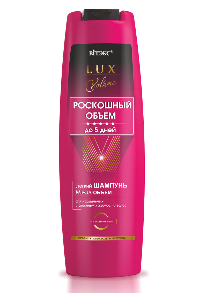 Light Shampoo-Volume for Normal and Oily Hair Lux Volume Vitex