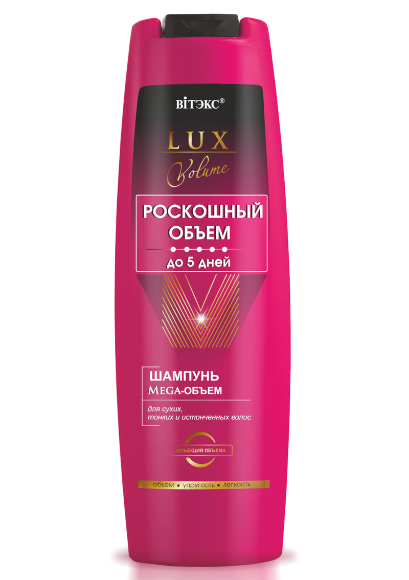 Mega Volume Shampoo for Dry, Thin and Thinned Hair Lux Volume Vitex