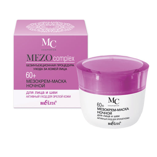 Night Face and Neck Meso Cream-Mask «Active Care for Mature Skin» 60+ - Belita Shop UK