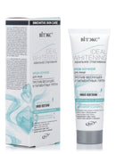 Night Face Cream against Freckles and Pigment Spots Ideal Whitening Vitex