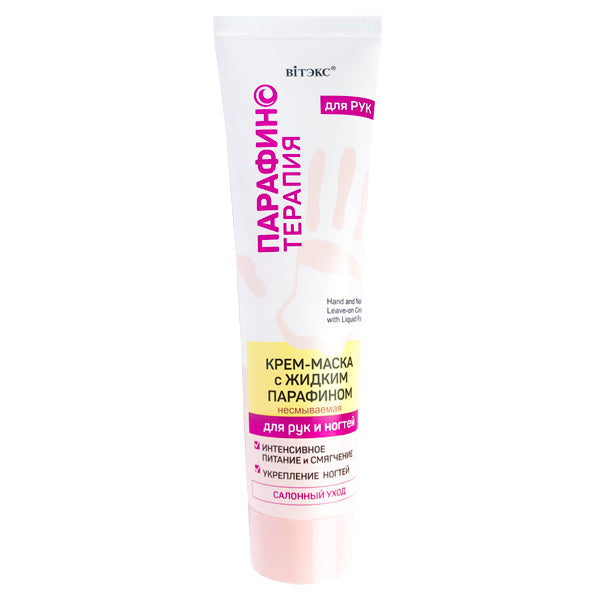 Hand and Nail Leave-On Cream with Liquid Paraffin - Belita Shop UK